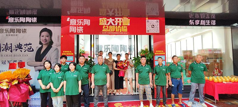 郴州嘉禾黄瓜视频APP免费下载國潮館盛大開業，開啟新篇章！